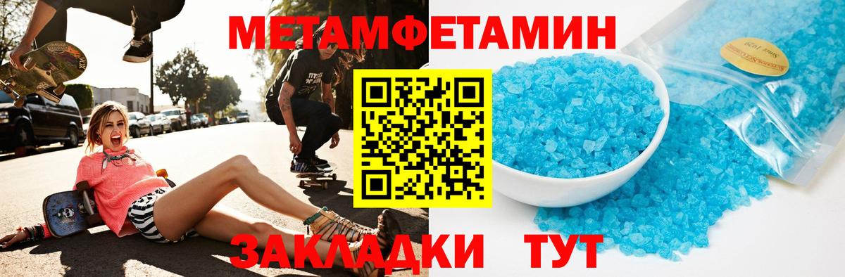 АМФ  Вход с VPN  Назрань  АМФ Розовый 