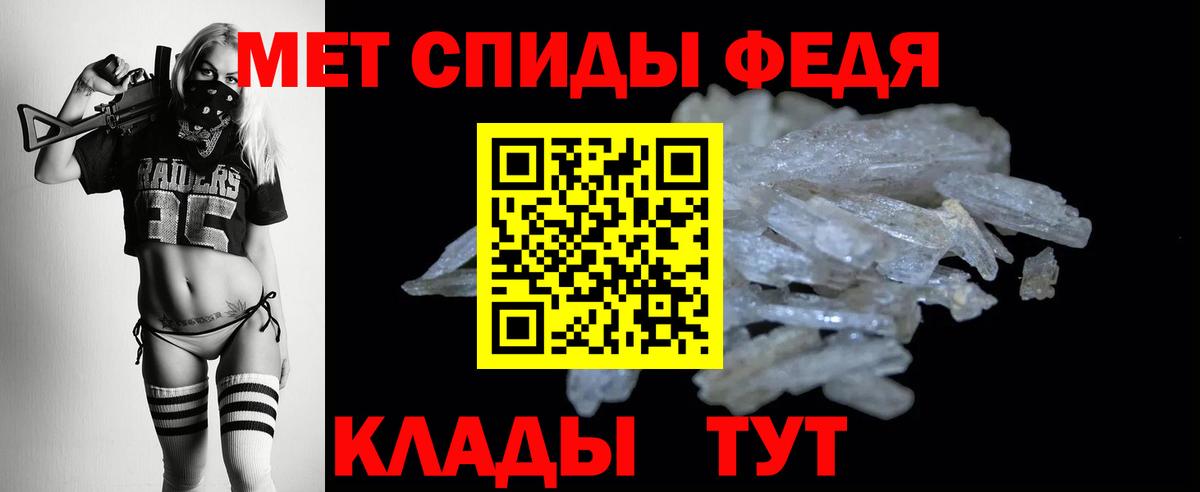 АМФЕТАМИН 98% Назрань