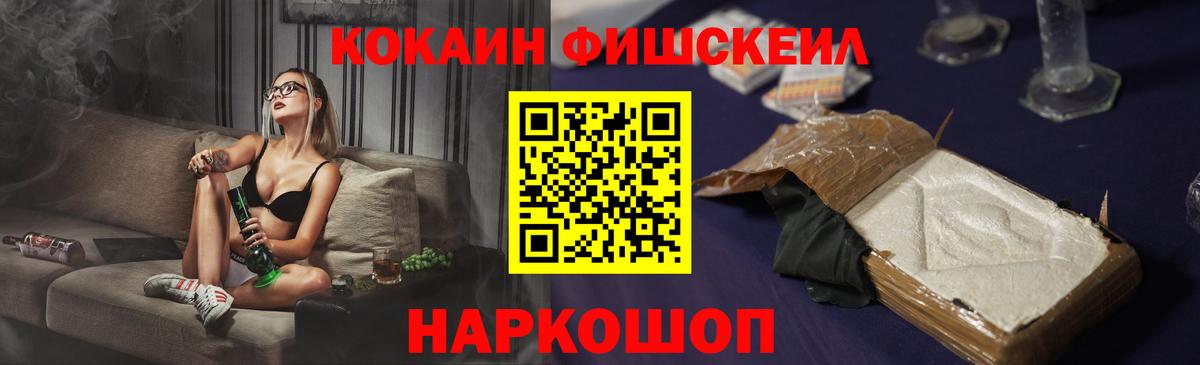 COCAIN 97% Назрань