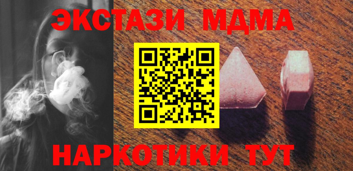 Экстази 300 mg  Вход с VPN  купить  сайты  ЭКСТАЗИ  Назрань  Экстази бентли 