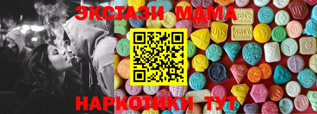 Экстази 300 mg Назрань