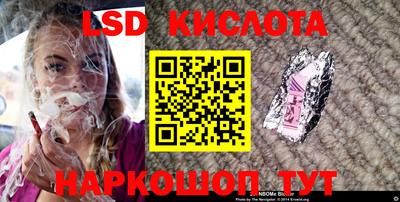 наркотики Канаш
