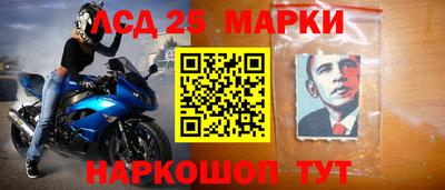 таблы Кандалакша