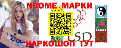 таблы Кандалакша