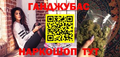 таблы Кандалакша