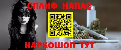 наркотики Канаш
