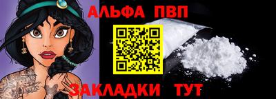 таблы Кандалакша