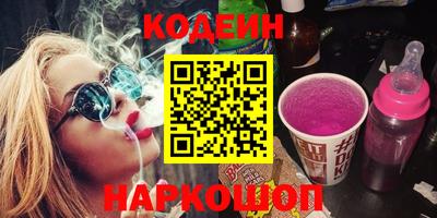 гидропоника Камышлов