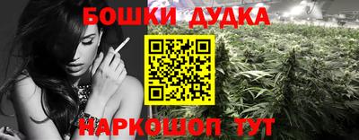 таблы Кандалакша
