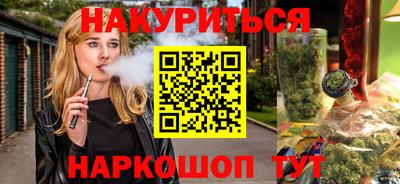 наркотики Канаш