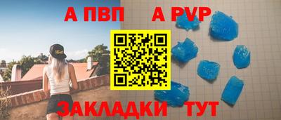 таблы Кандалакша