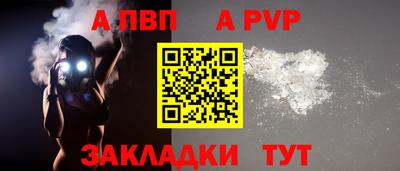 таблы Кандалакша