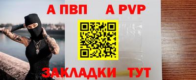 наркотики Канаш