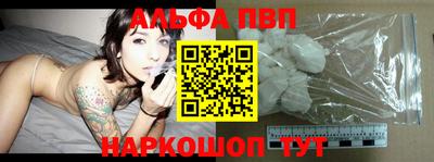 наркотики Канаш