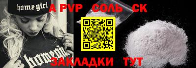 таблы Кандалакша