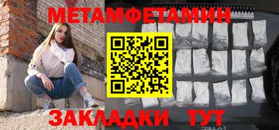 таблы Кандалакша