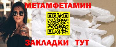 гидропоника Камышлов