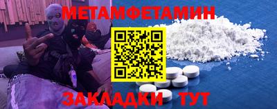таблы Кандалакша