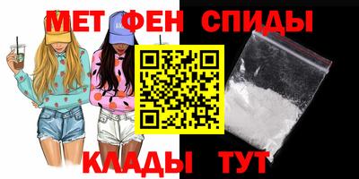 таблы Кандалакша