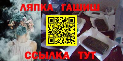 гидропоника Камышлов