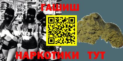 гидропоника Камышлов