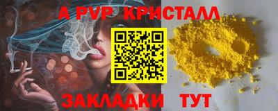 гидропоника Камышлов