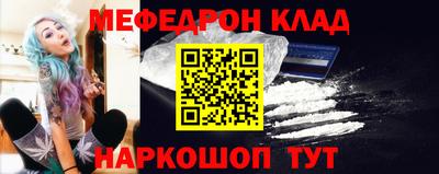 таблы Кандалакша