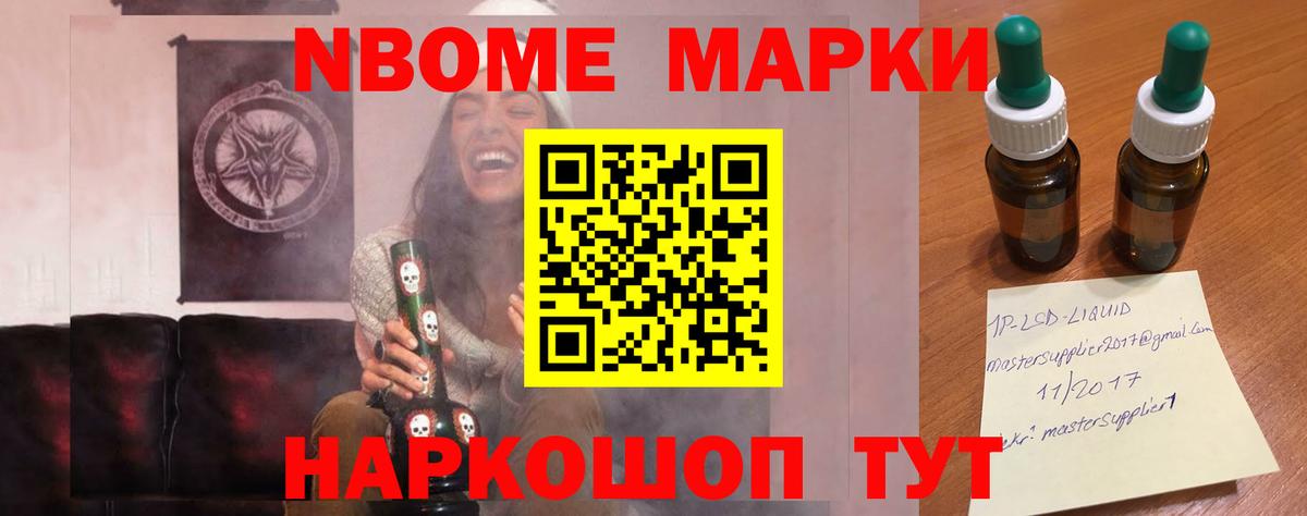 Лсд 25 экстази кислота Назрань