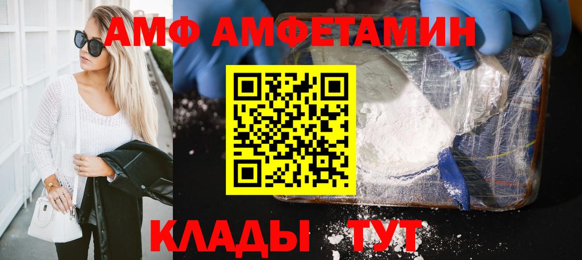 Метамфетамин кристалл Назрань