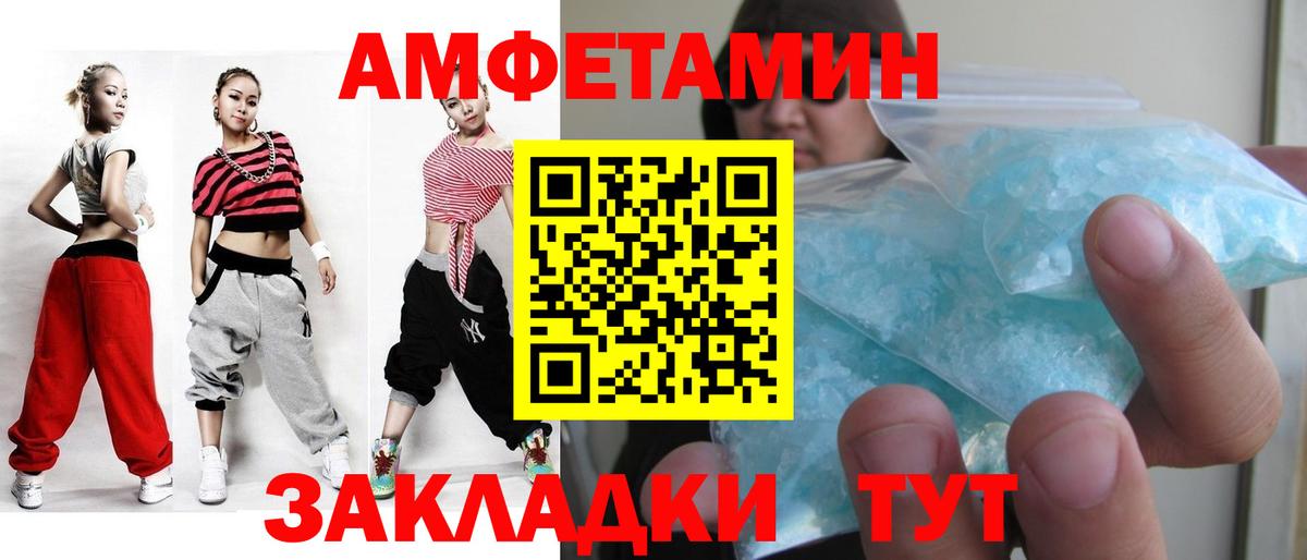 Назрань  Метамфетамин Декстрометамфетамин 99.9%  Вход с VPN 