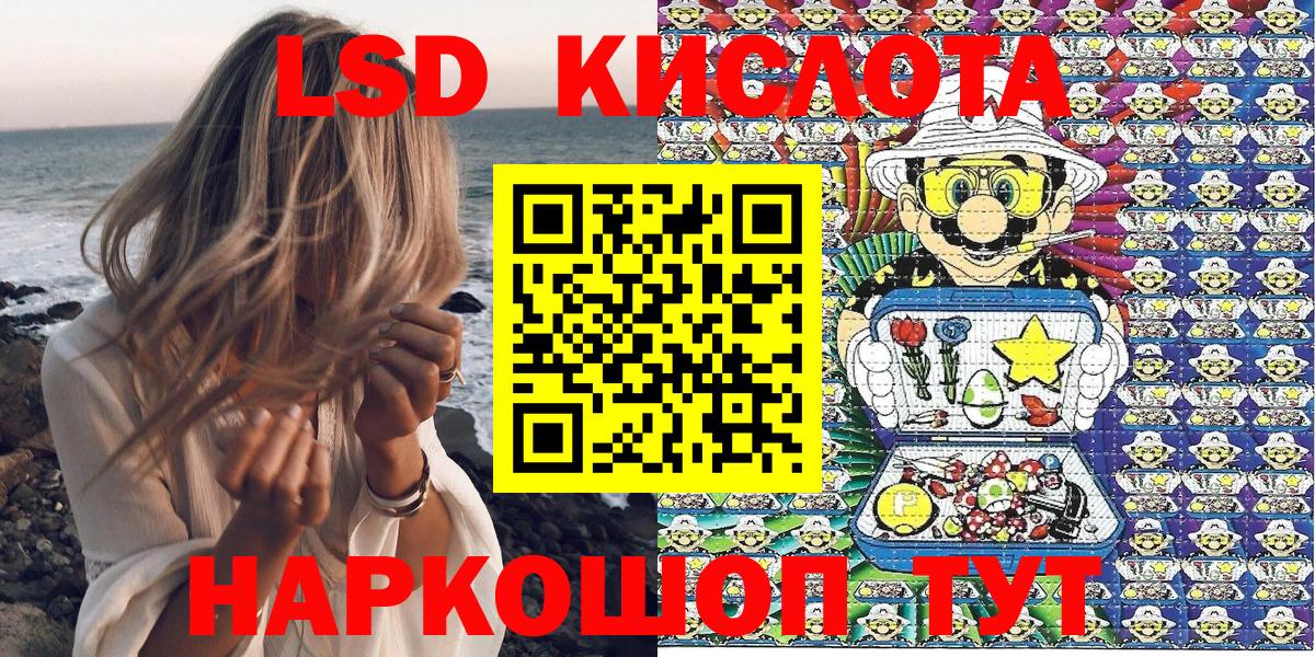 Назрань  Марки 25I-NBOMe 1500мкг  Наркотические марки  купить наркоту  Вход с VPN 