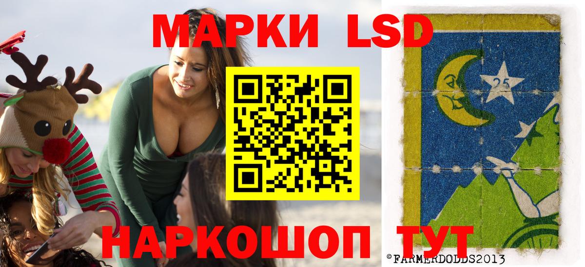 Марки NBOMe 1500мкг Назрань