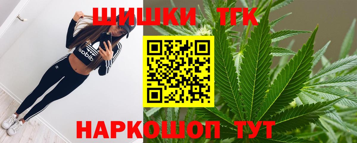 МАРИХУАНА Bruce Banner  Марихуана LSD WEED  Конопля VHQ  Марихуана White Widow  Назрань  Вход с VPN 